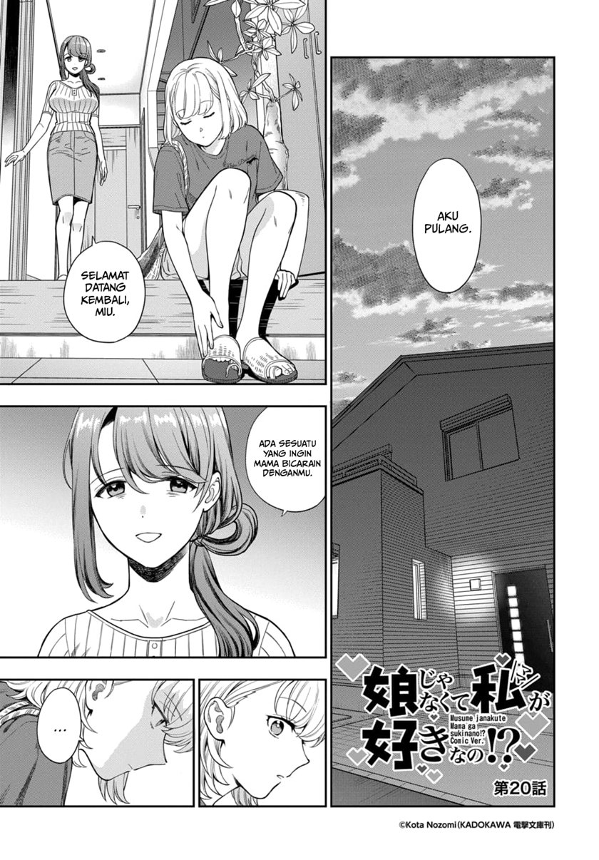Musume Janakute, Watashi (Mama) ga Suki Nano!?