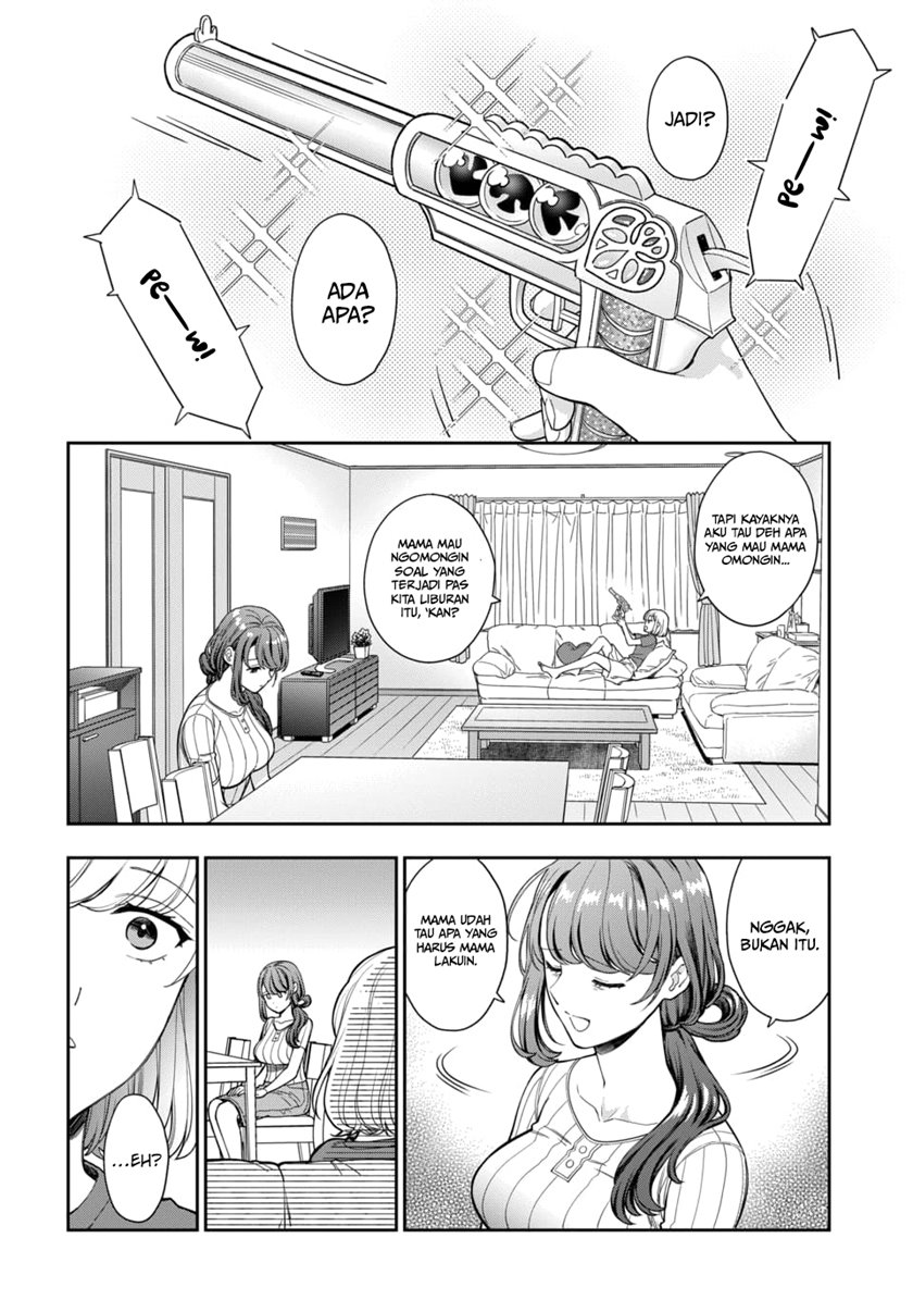 Musume Janakute, Watashi (Mama) ga Suki Nano!?