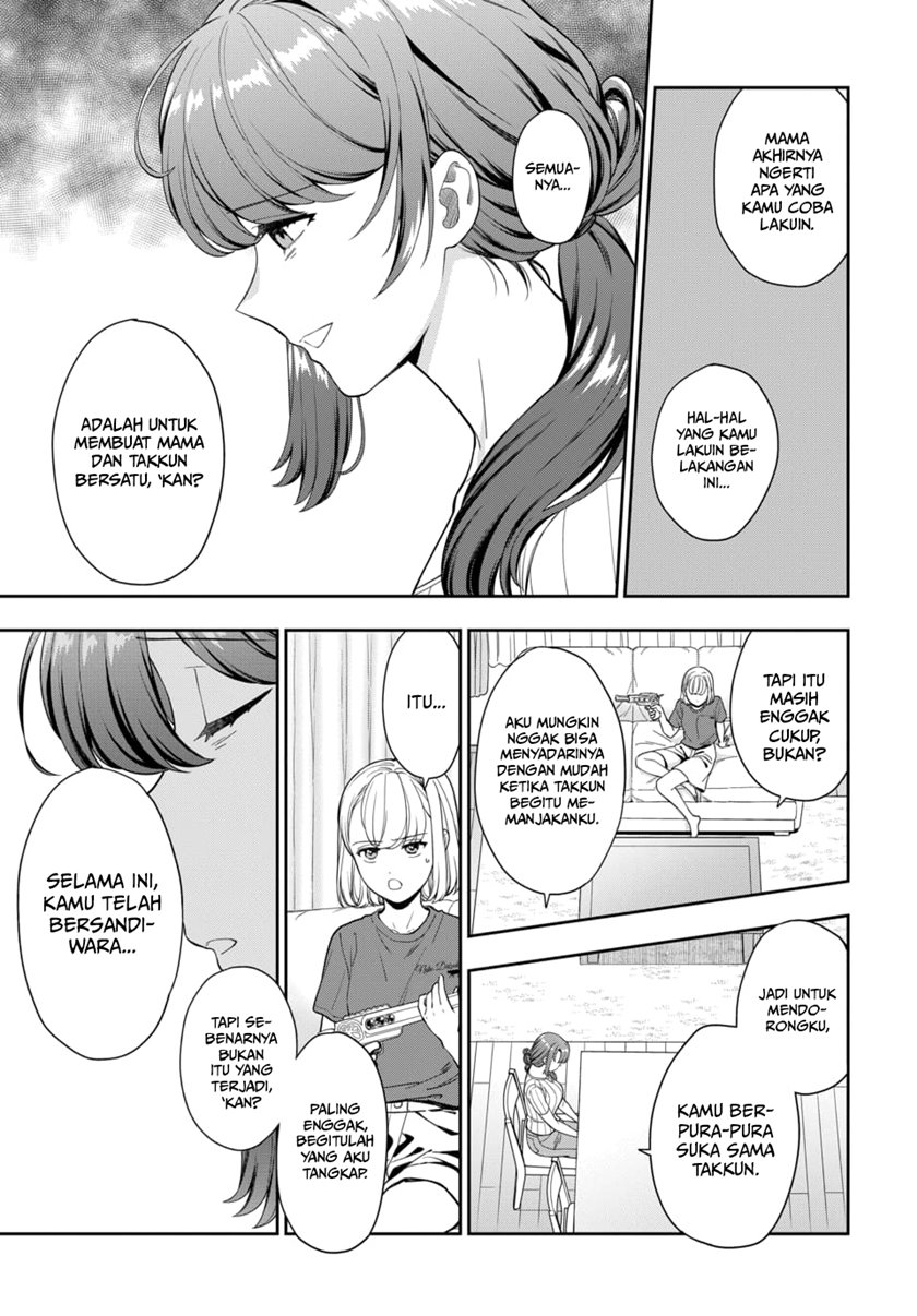 Musume Janakute, Watashi (Mama) ga Suki Nano!?