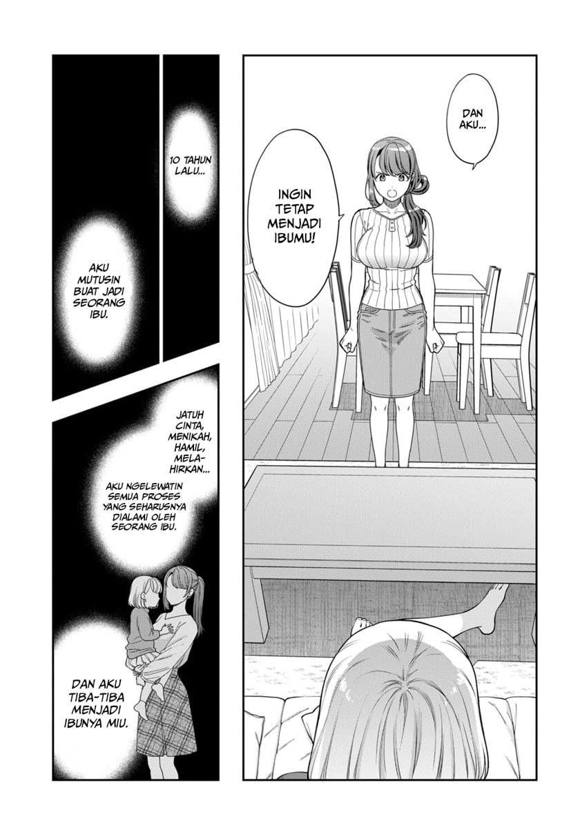 Musume Janakute, Watashi (Mama) ga Suki Nano!?