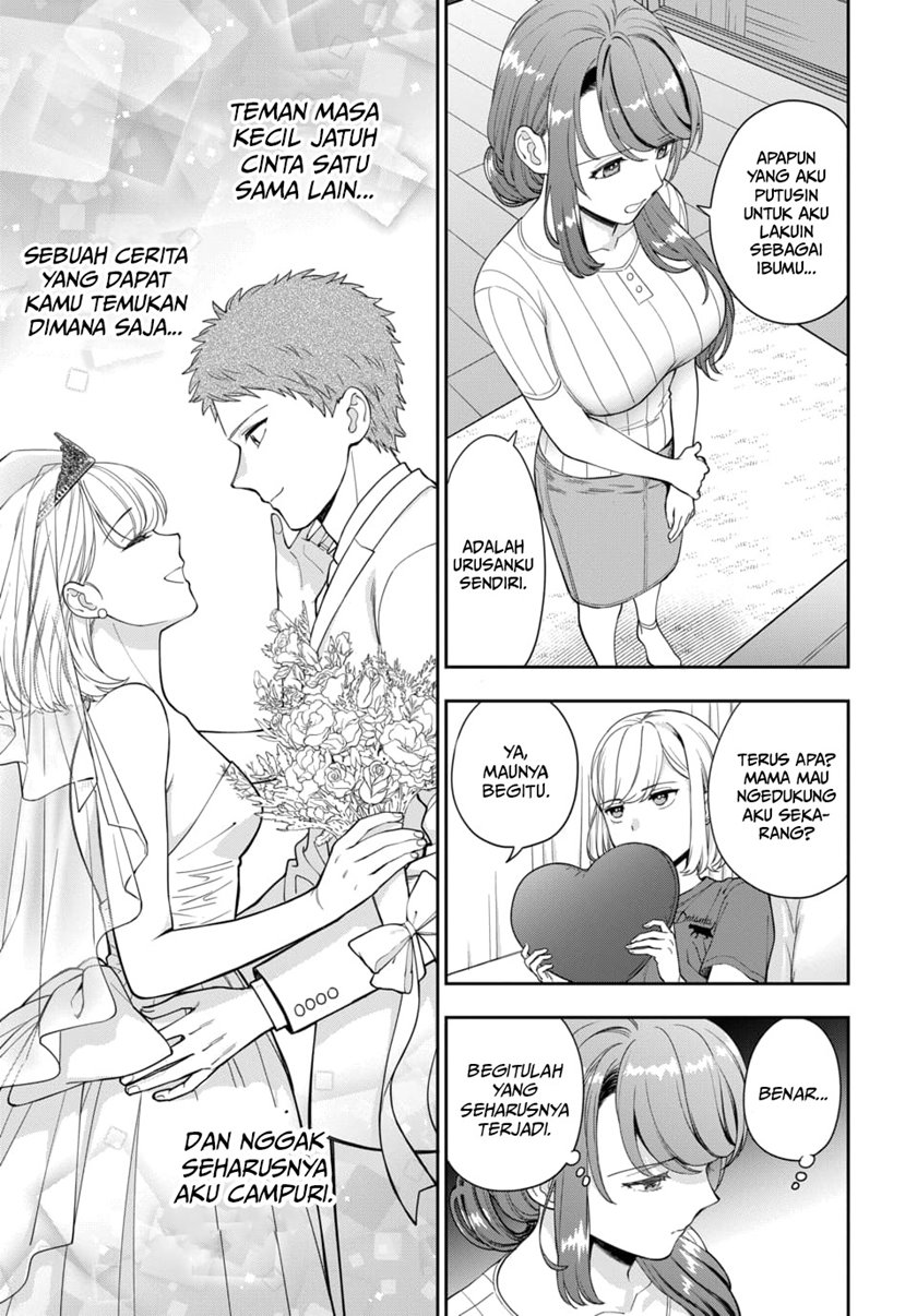 Musume Janakute, Watashi (Mama) ga Suki Nano!?