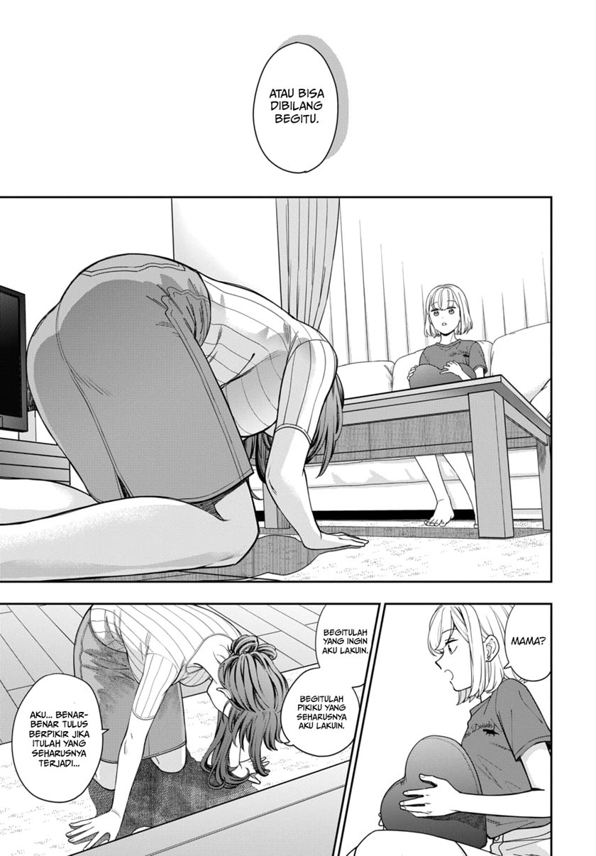 Musume Janakute, Watashi (Mama) ga Suki Nano!?