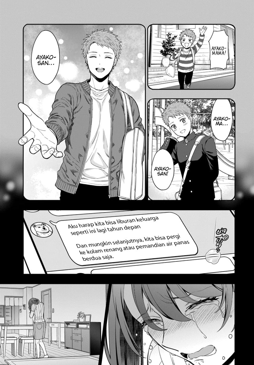 Musume Janakute, Watashi (Mama) ga Suki Nano!?