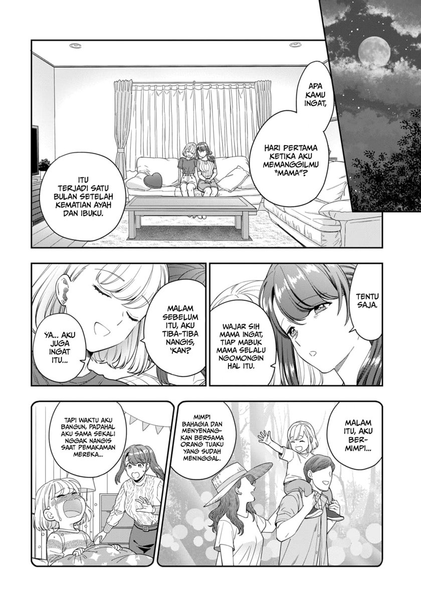 Musume Janakute, Watashi (Mama) ga Suki Nano!?