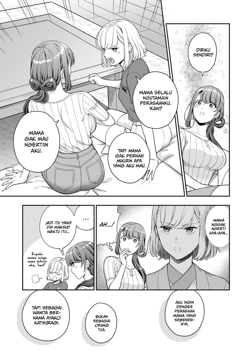 Musume Janakute, Watashi (Mama) ga Suki Nano!?