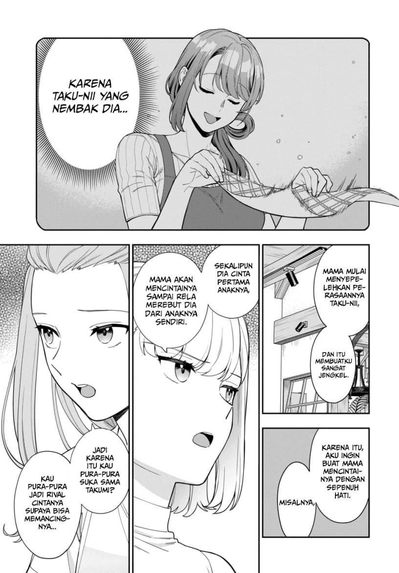 Musume Janakute, Watashi (Mama) ga Suki Nano!?
