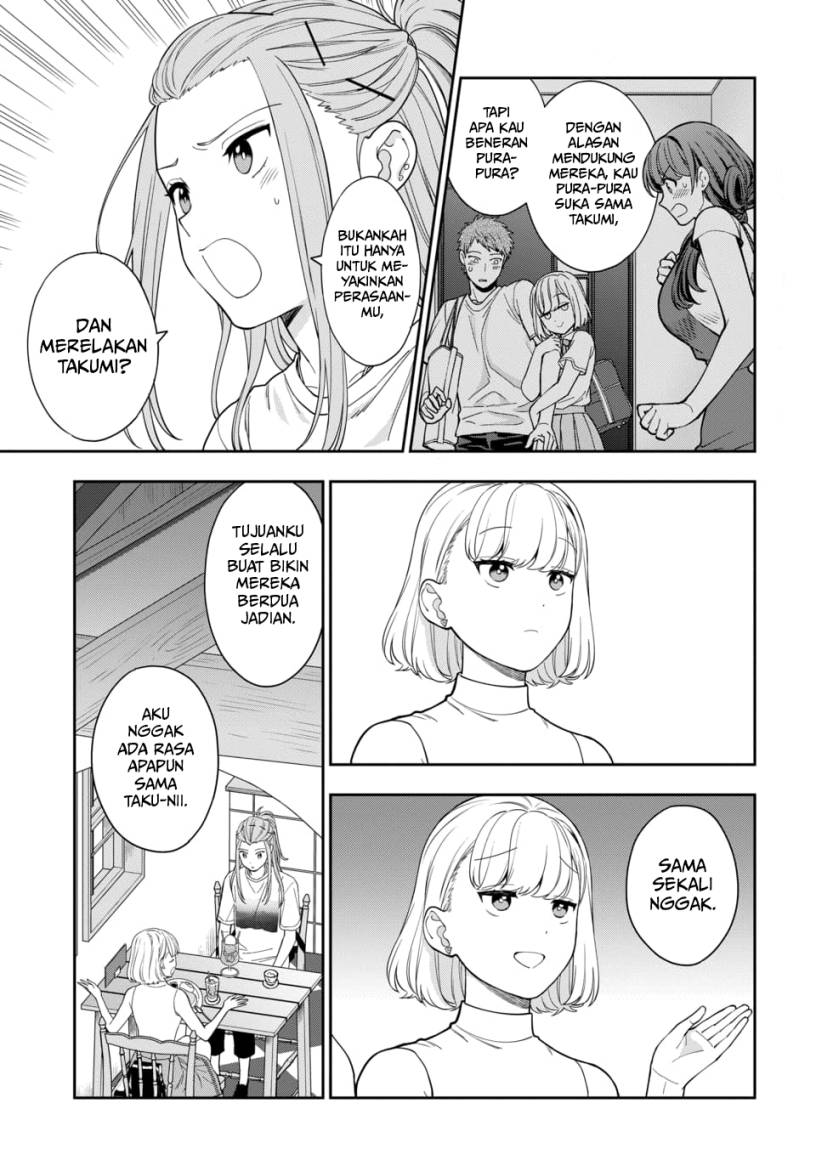Musume Janakute, Watashi (Mama) ga Suki Nano!?
