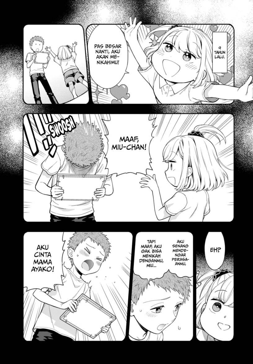 Musume Janakute, Watashi (Mama) ga Suki Nano!?
