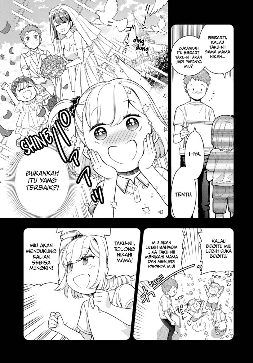 Musume Janakute, Watashi (Mama) ga Suki Nano!?