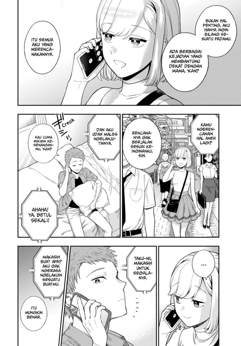 Musume Janakute, Watashi (Mama) ga Suki Nano!?