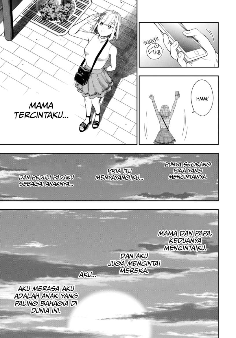 Musume Janakute, Watashi (Mama) ga Suki Nano!?