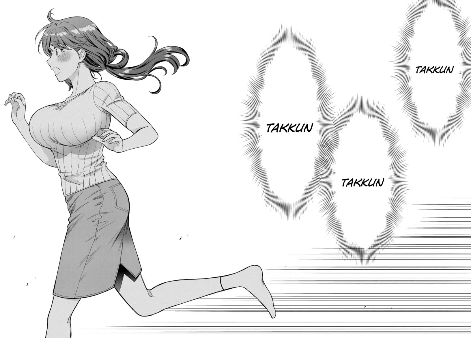 Musume Janakute, Watashi (Mama) ga Suki Nano!?