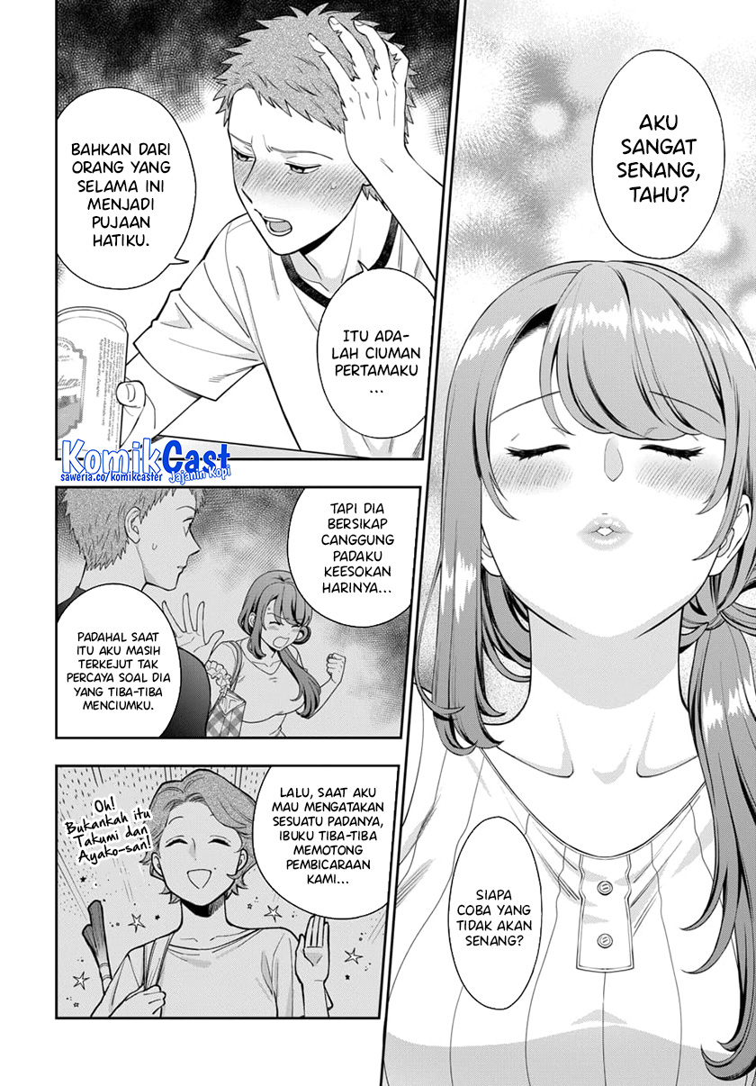 Musume Janakute, Watashi (Mama) ga Suki Nano!?