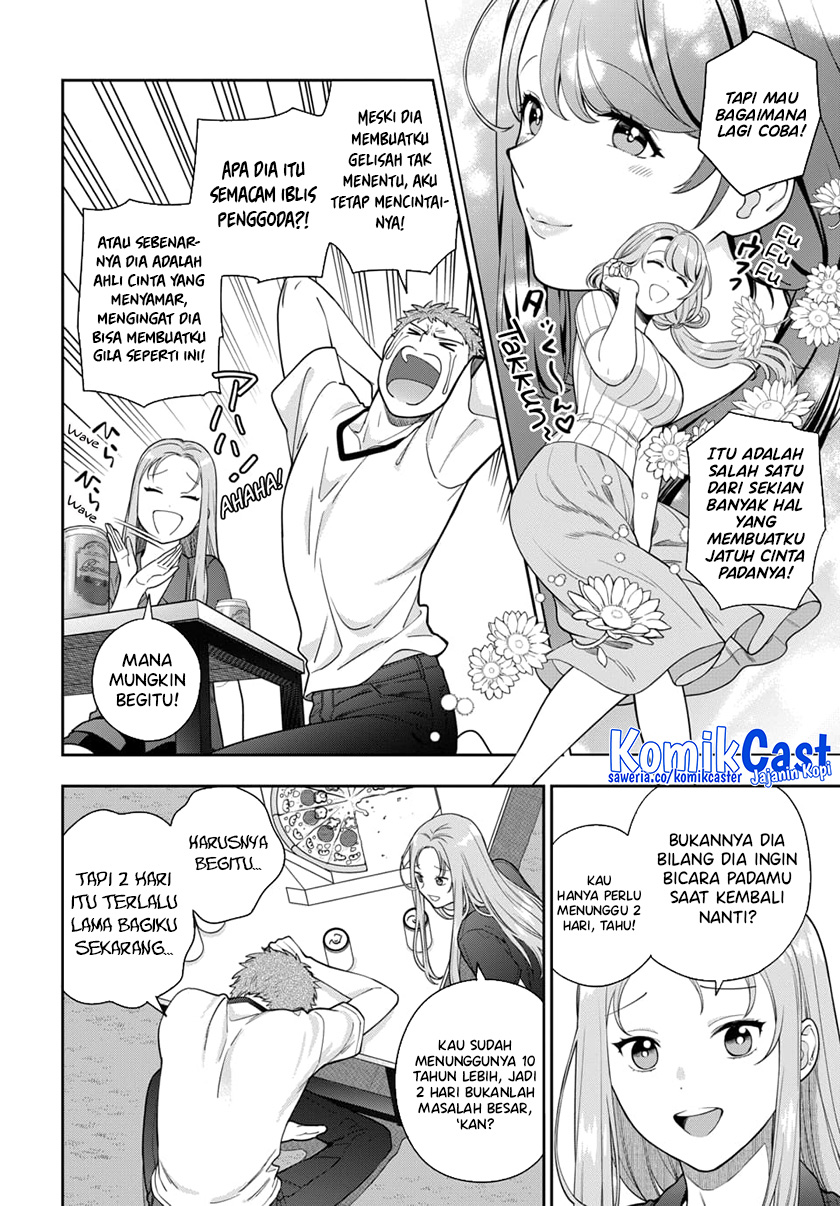 Musume Janakute, Watashi (Mama) ga Suki Nano!?