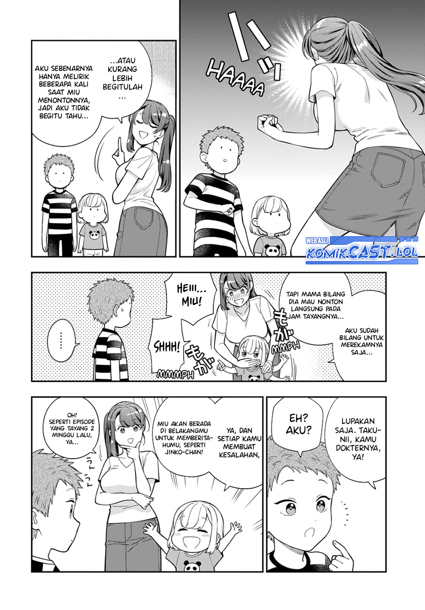 Musume Janakute, Watashi (Mama) ga Suki Nano!?