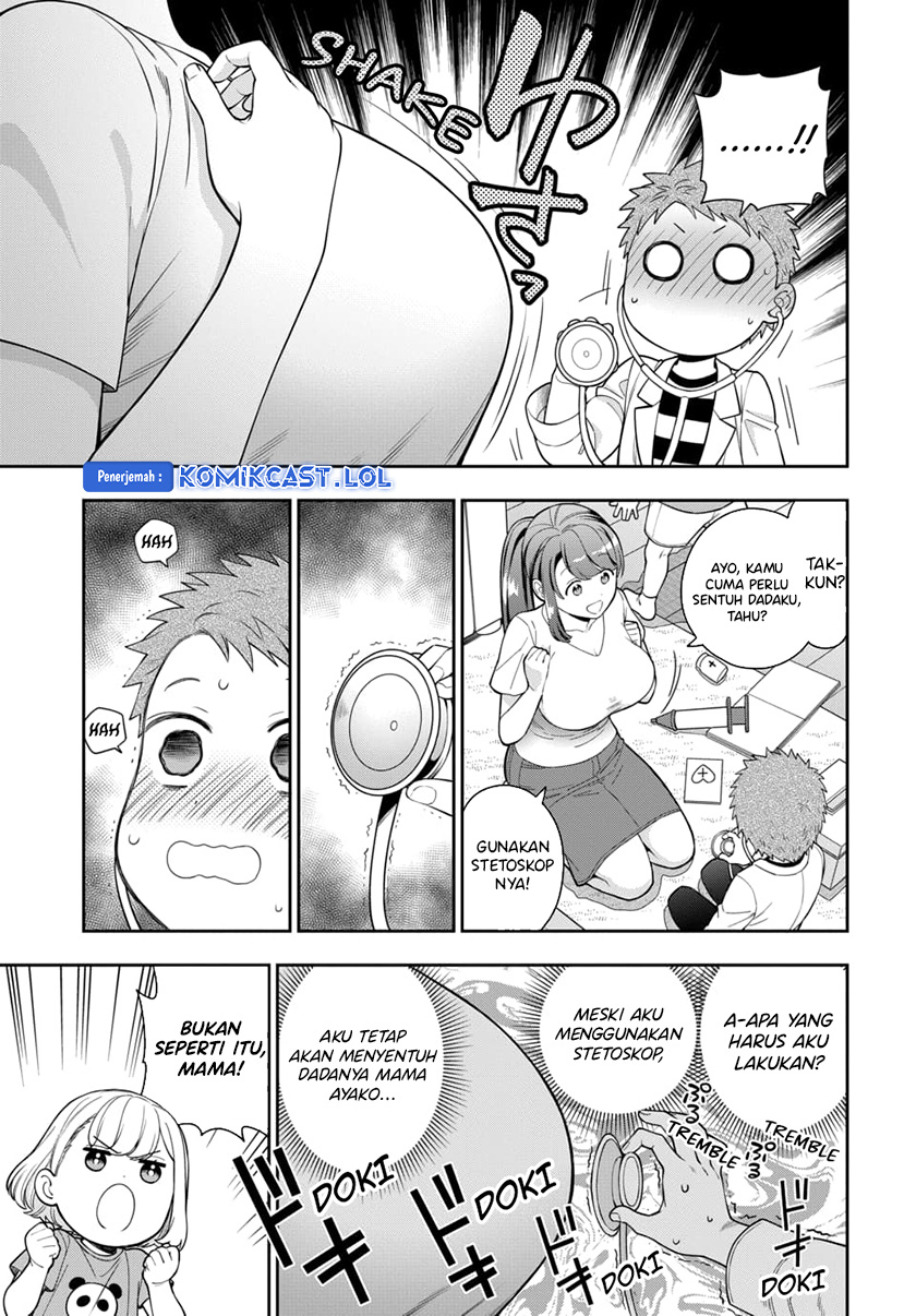 Musume Janakute, Watashi (Mama) ga Suki Nano!?