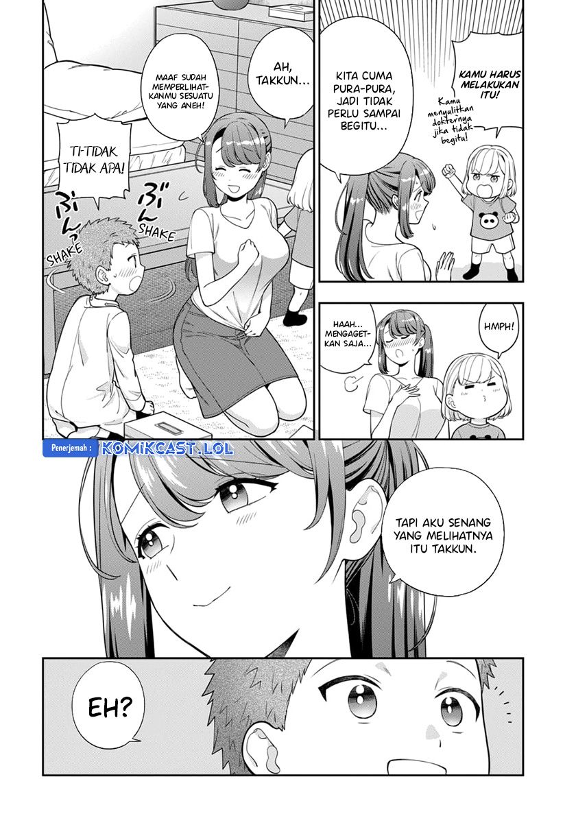 Musume Janakute, Watashi (Mama) ga Suki Nano!?
