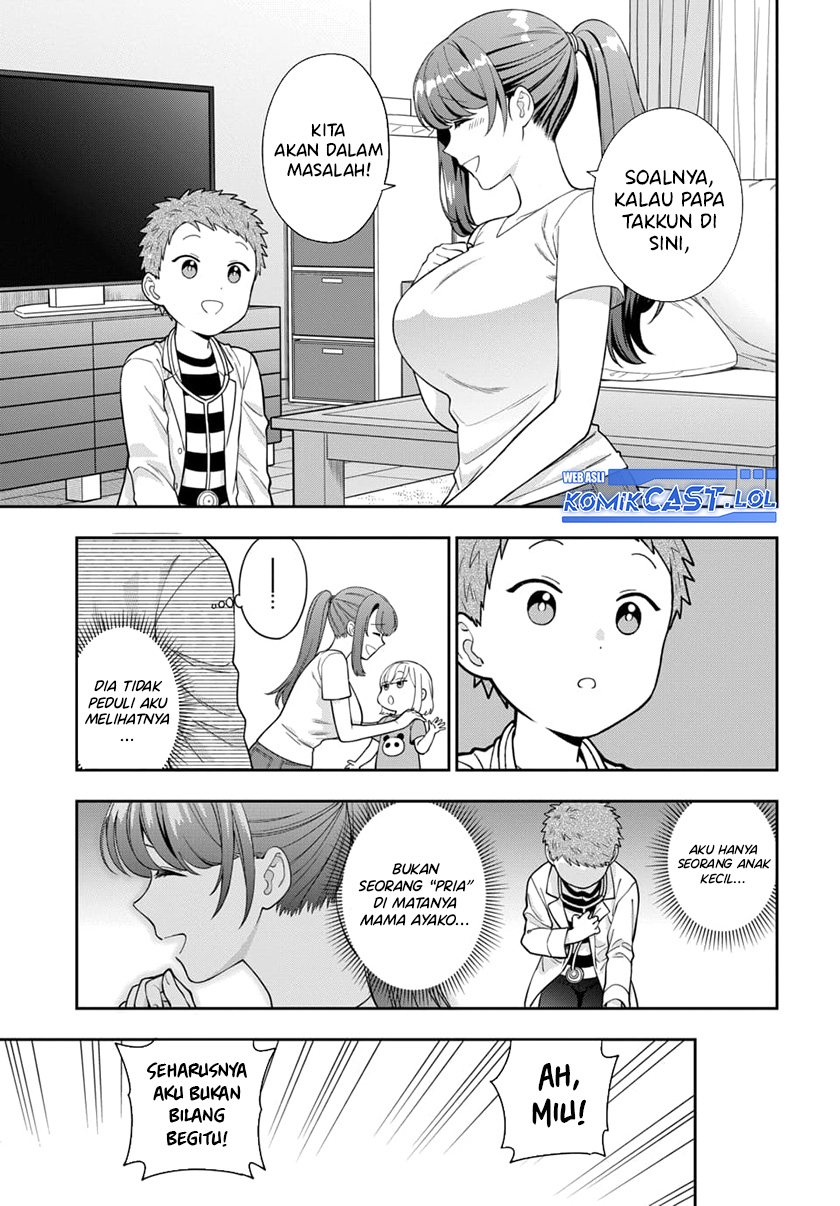 Musume Janakute, Watashi (Mama) ga Suki Nano!?