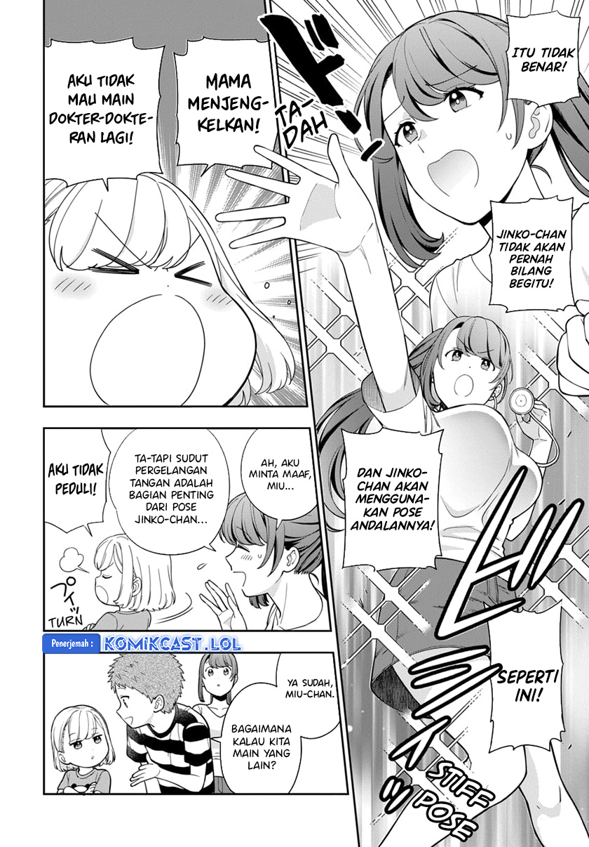 Musume Janakute, Watashi (Mama) ga Suki Nano!?