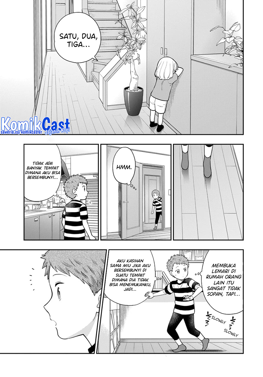 Musume Janakute, Watashi (Mama) ga Suki Nano!?