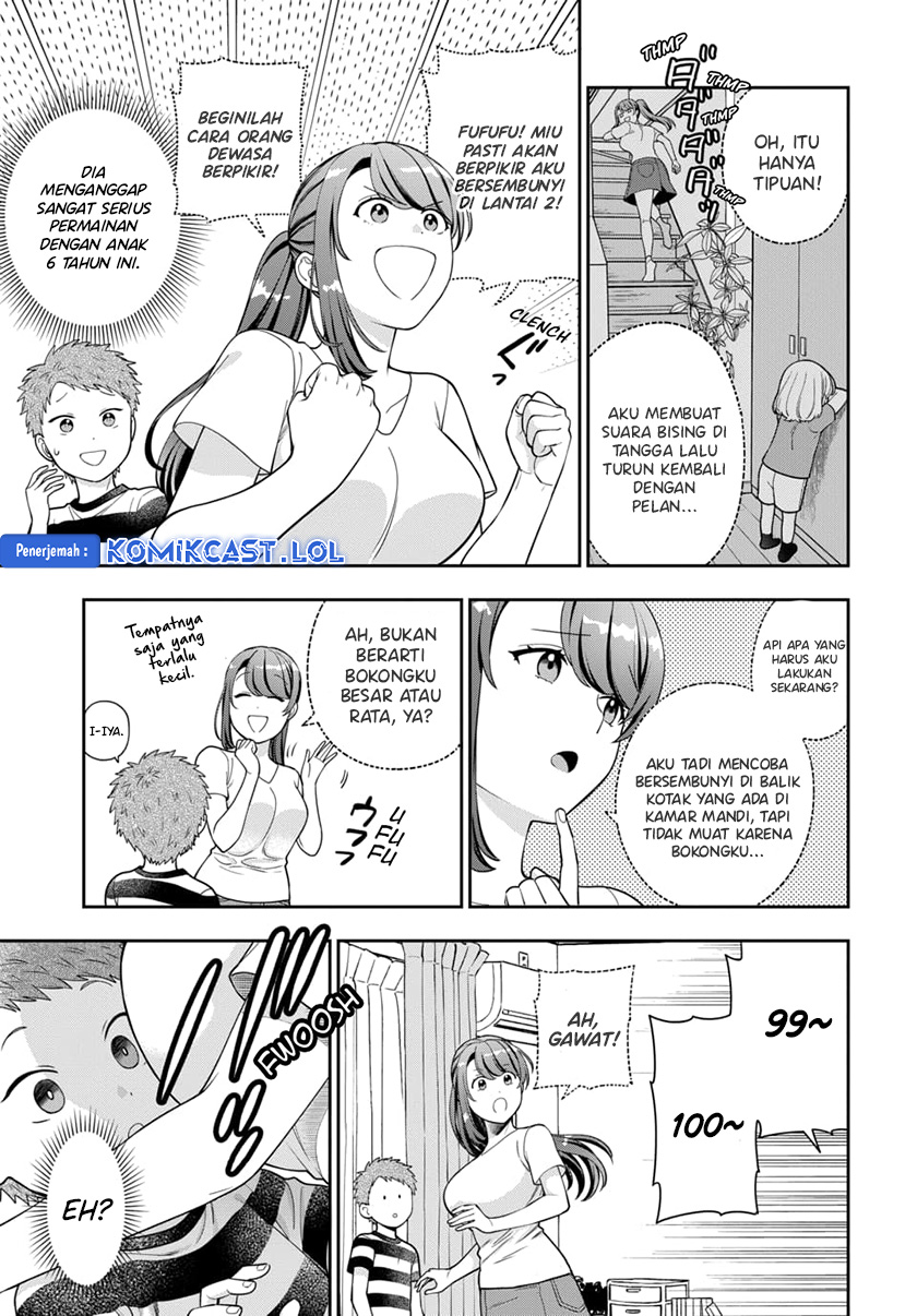 Musume Janakute, Watashi (Mama) ga Suki Nano!?