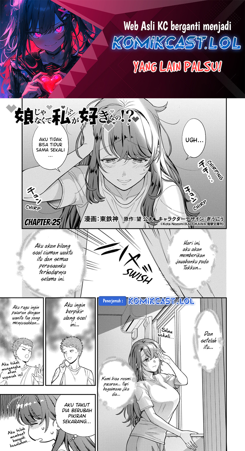 Musume Janakute, Watashi (Mama) ga Suki Nano!?