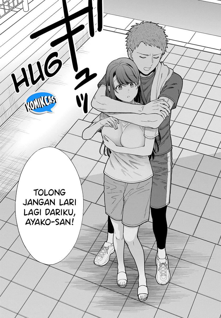 Musume Janakute, Watashi (Mama) ga Suki Nano!?