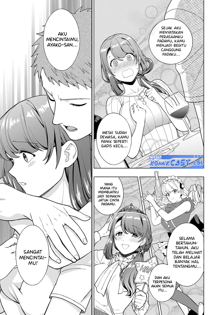 Musume Janakute, Watashi (Mama) ga Suki Nano!?