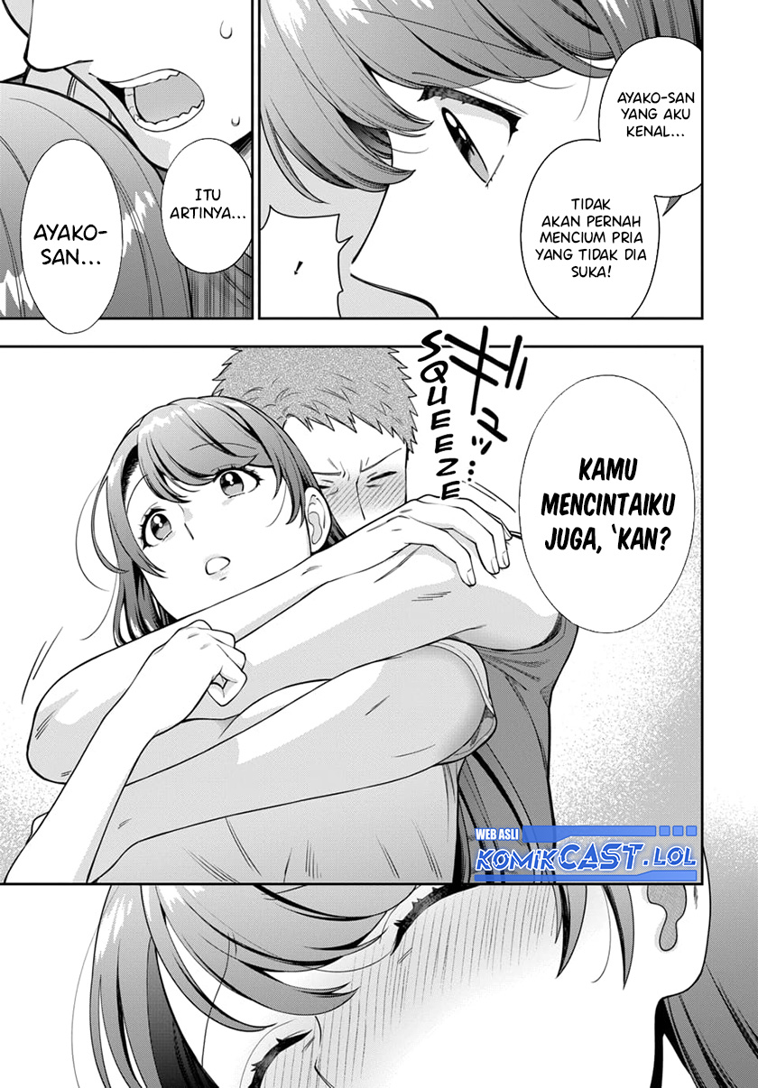 Musume Janakute, Watashi (Mama) ga Suki Nano!?