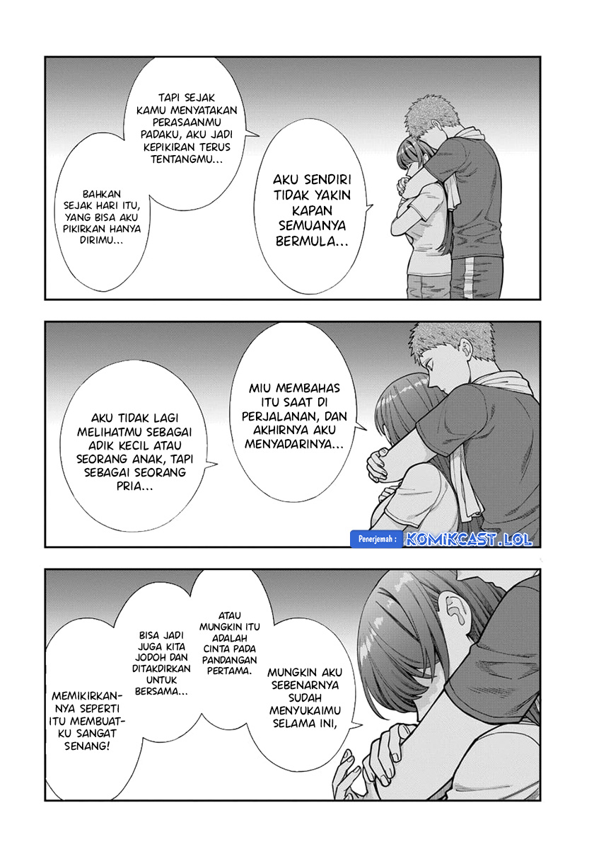 Musume Janakute, Watashi (Mama) ga Suki Nano!?