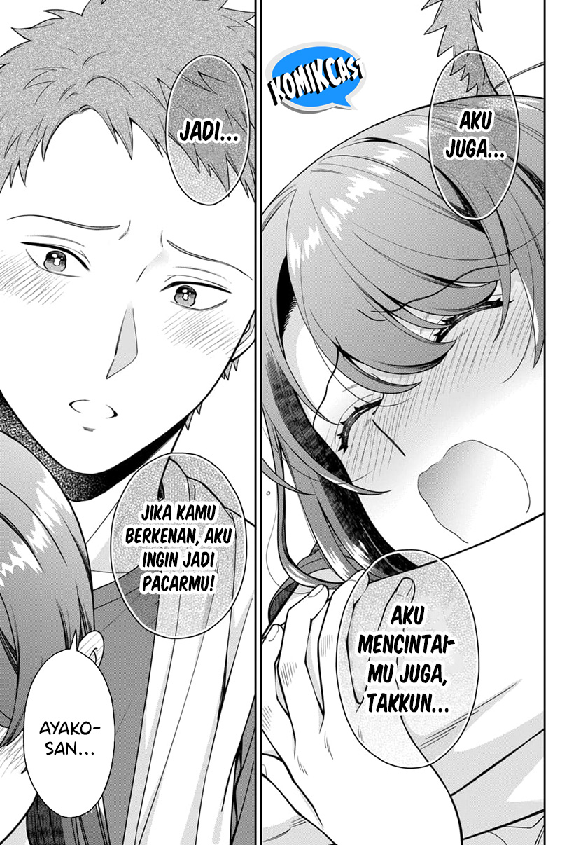 Musume Janakute, Watashi (Mama) ga Suki Nano!?