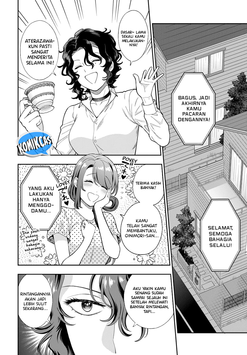 Musume Janakute, Watashi (Mama) ga Suki Nano!?