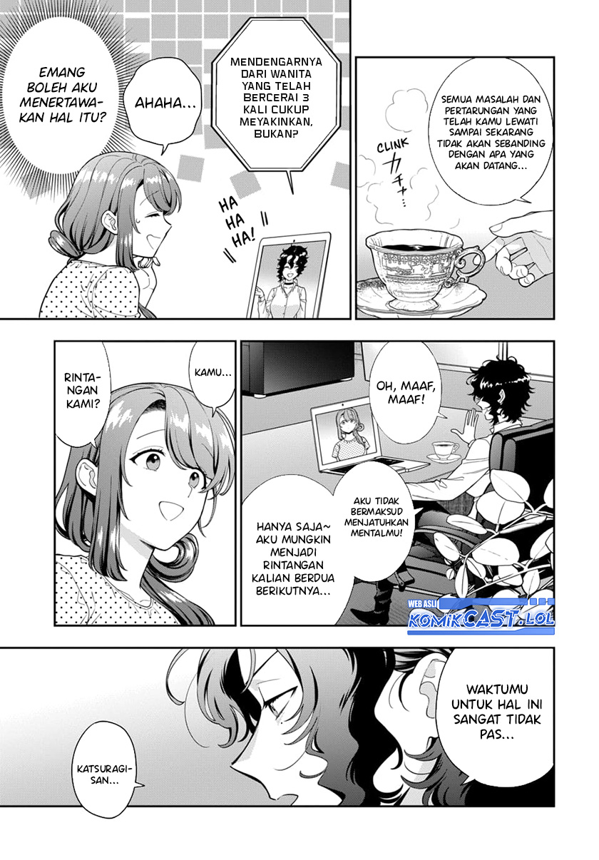 Musume Janakute, Watashi (Mama) ga Suki Nano!?