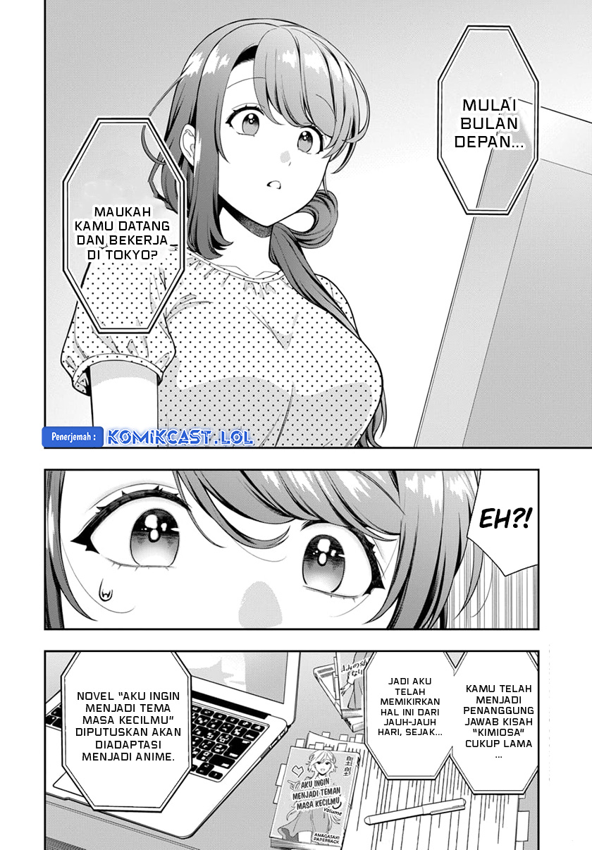 Musume Janakute, Watashi (Mama) ga Suki Nano!?