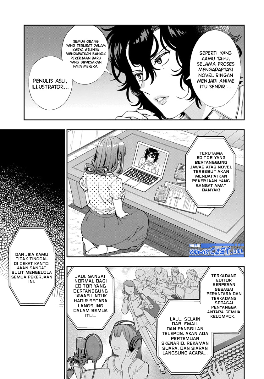 Musume Janakute, Watashi (Mama) ga Suki Nano!?