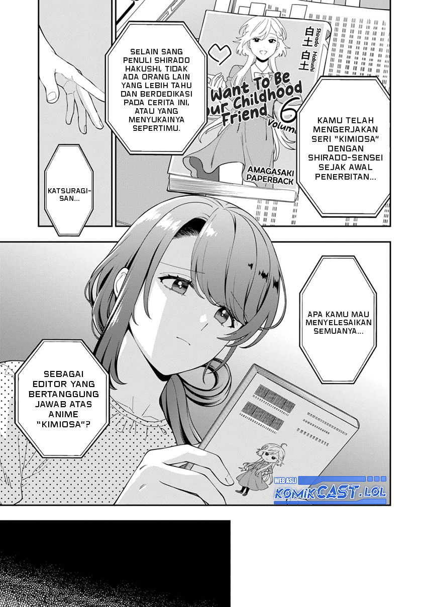 Musume Janakute, Watashi (Mama) ga Suki Nano!?