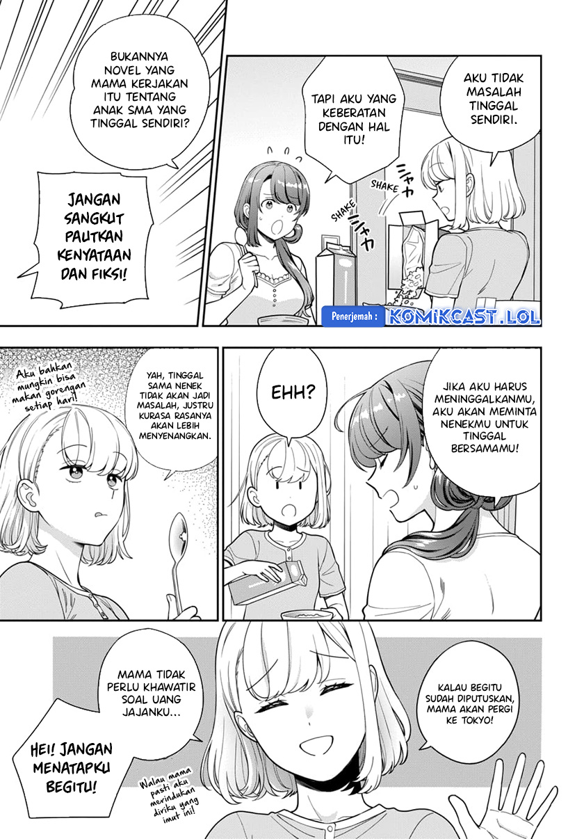 Musume Janakute, Watashi (Mama) ga Suki Nano!?
