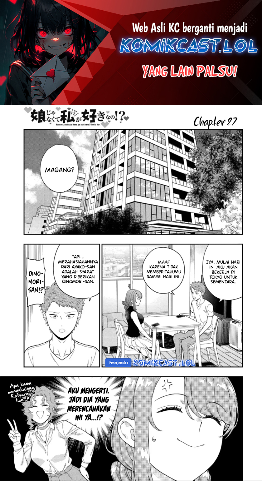 Musume Janakute, Watashi (Mama) ga Suki Nano!?