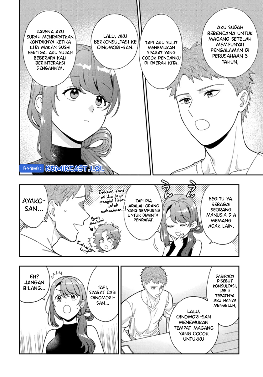 Musume Janakute, Watashi (Mama) ga Suki Nano!?