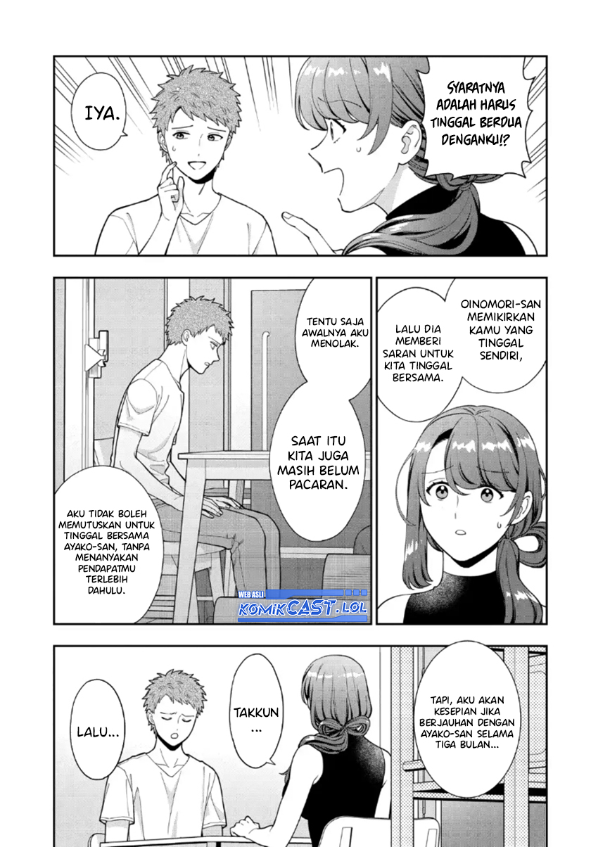 Musume Janakute, Watashi (Mama) ga Suki Nano!?