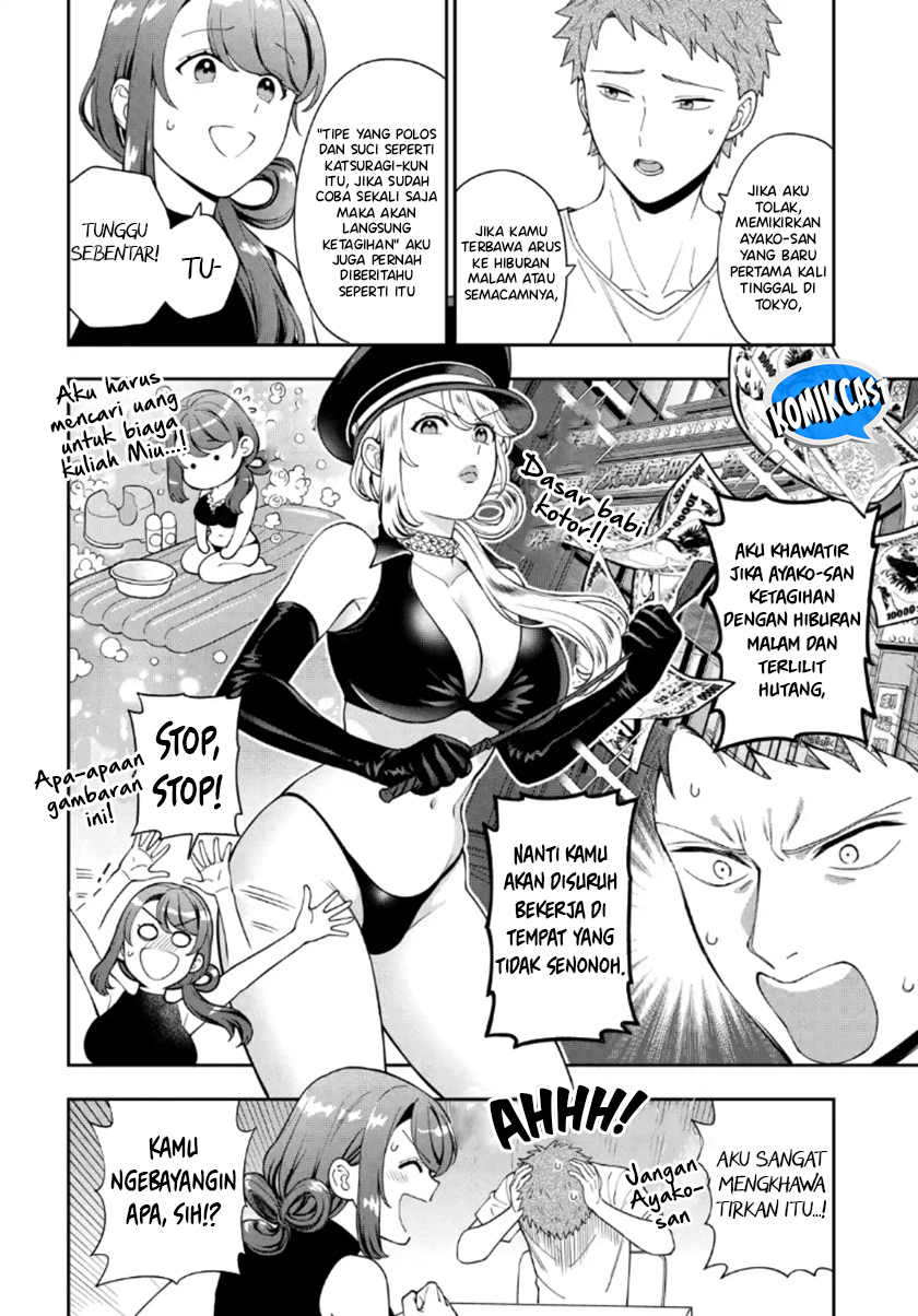 Musume Janakute, Watashi (Mama) ga Suki Nano!?