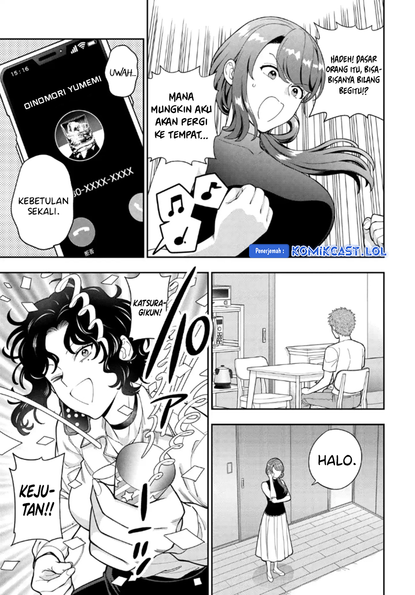 Musume Janakute, Watashi (Mama) ga Suki Nano!?
