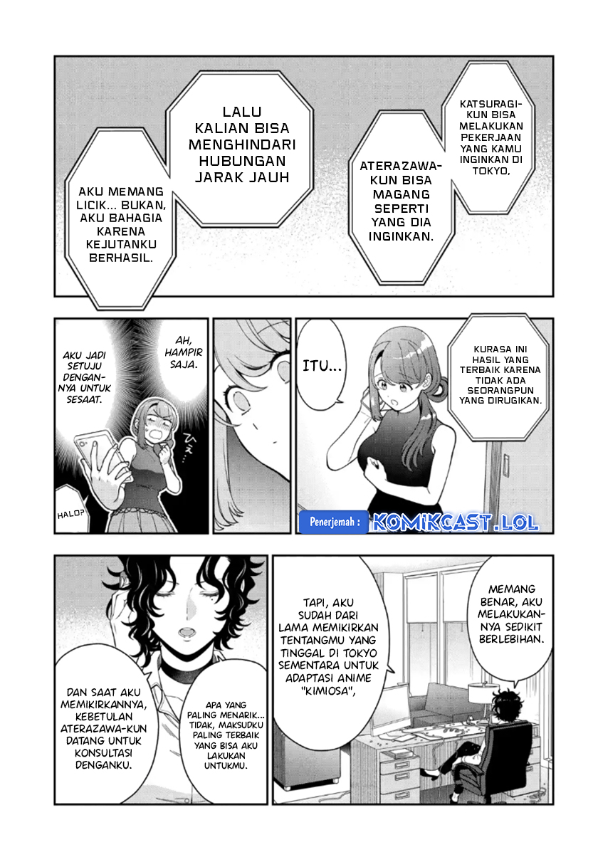Musume Janakute, Watashi (Mama) ga Suki Nano!?