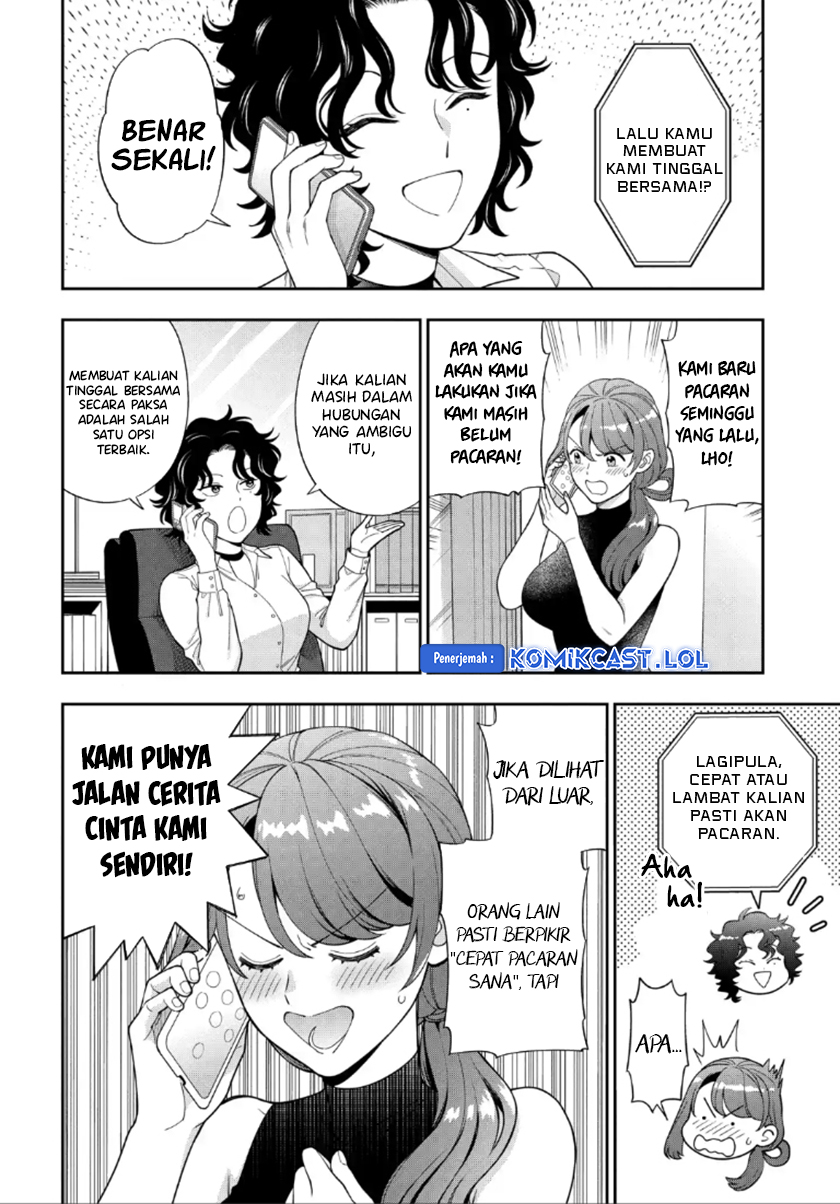 Musume Janakute, Watashi (Mama) ga Suki Nano!?
