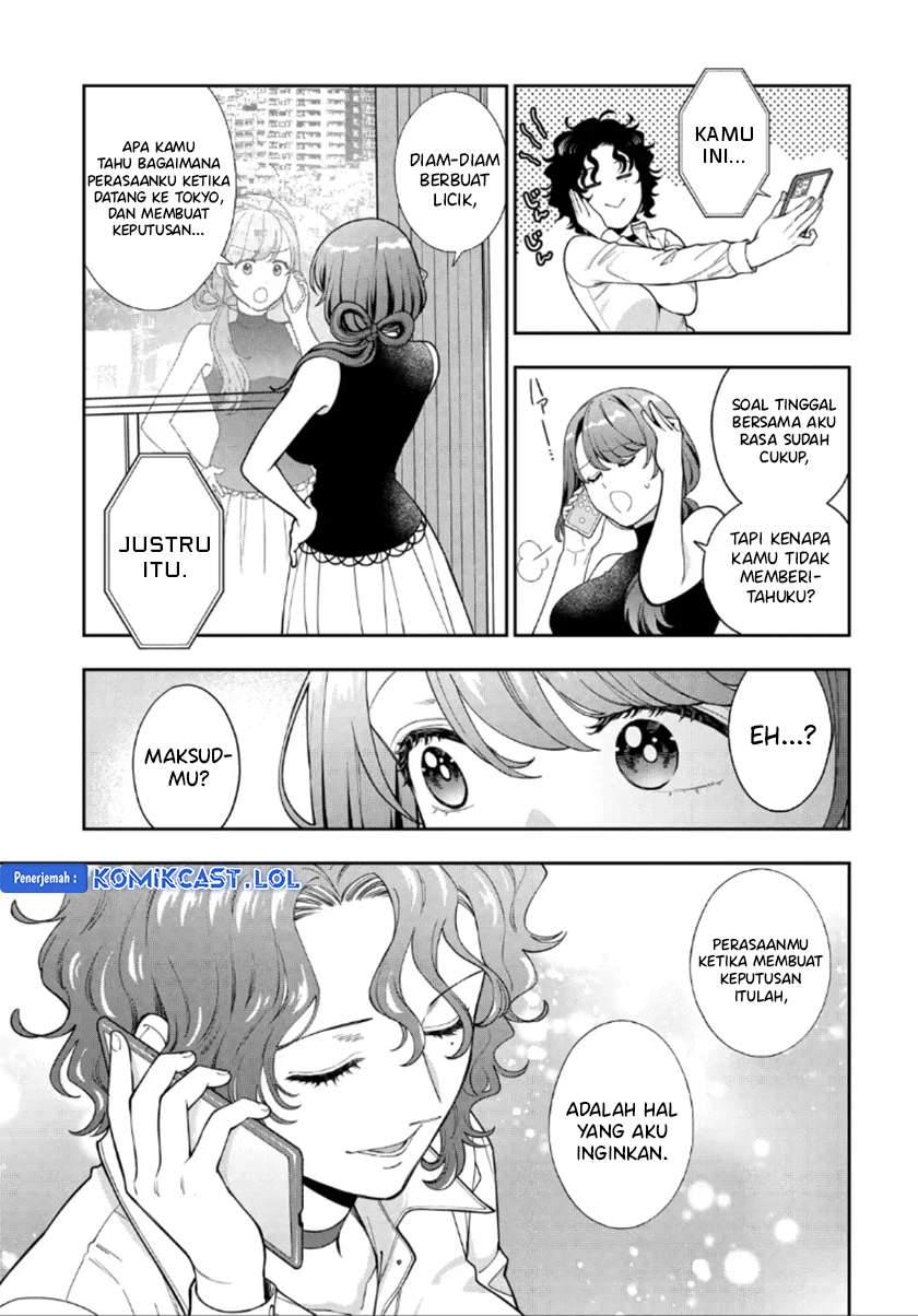 Musume Janakute, Watashi (Mama) ga Suki Nano!?