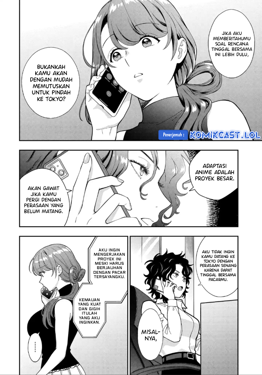 Musume Janakute, Watashi (Mama) ga Suki Nano!?