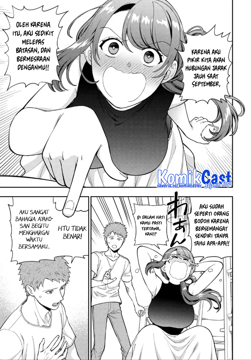 Musume Janakute, Watashi (Mama) ga Suki Nano!?