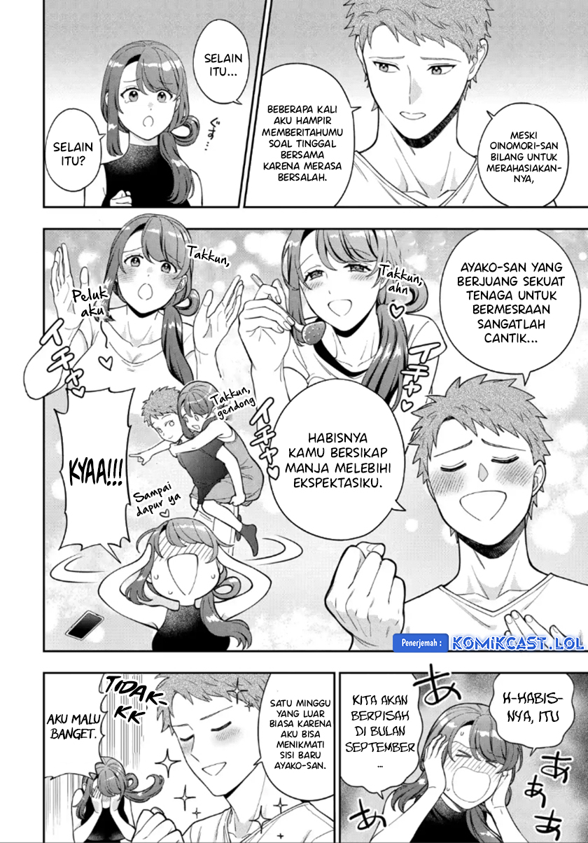 Musume Janakute, Watashi (Mama) ga Suki Nano!?