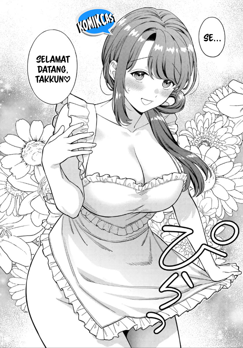 Musume Janakute, Watashi (Mama) ga Suki Nano!?