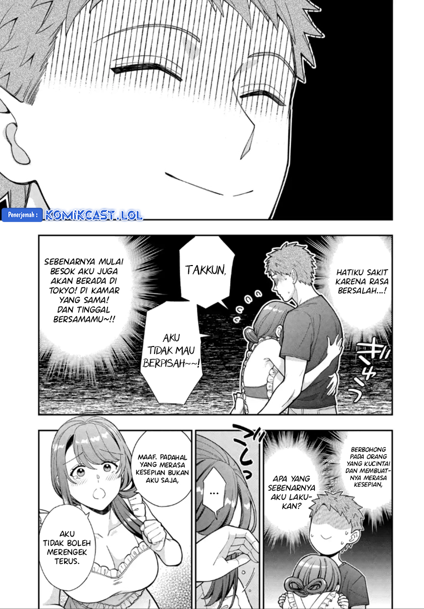 Musume Janakute, Watashi (Mama) ga Suki Nano!?